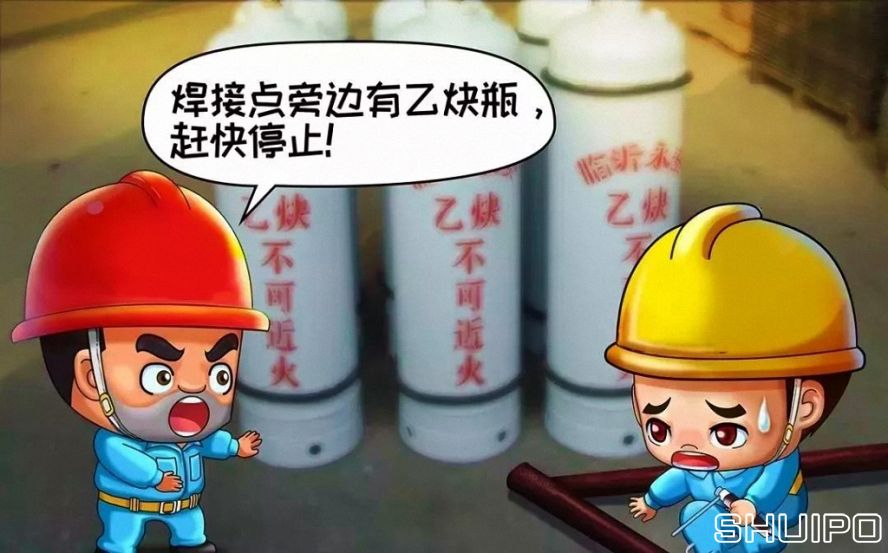 作業區周圍有易燃易爆物品未消除干凈，不焊割